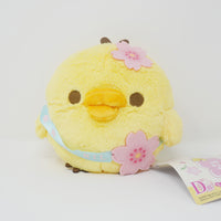 2020 Kiiroitori Sakura Cherry Blossom Plush - Rilakkuma Lottery Prize - San-X