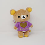 2011 Purple Rilakkuma Plush Pouch Keychain