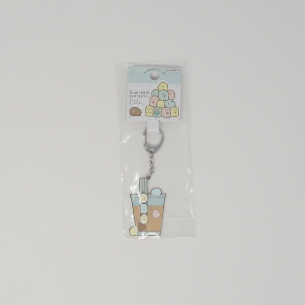 Tapioca Milk Tea Keychain