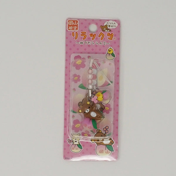 Rilakkuma with Peach (Okayama Limited) Keychain Strap