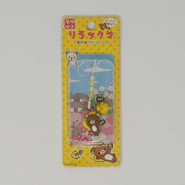 Rilakkuma with Gyoza (Tochigi Limited) Keychain Strap