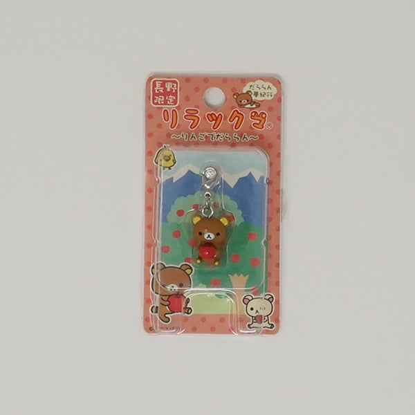 Rilakkuma & Apple (Nagano Limited) Keychain Strap