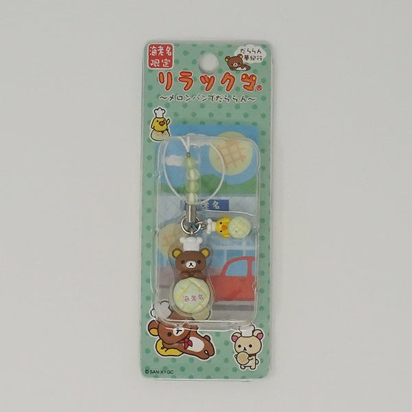 Rilakkuma & Kiiroitori Chefs with Melon Pan (Ebina Limited) Keychain Strap