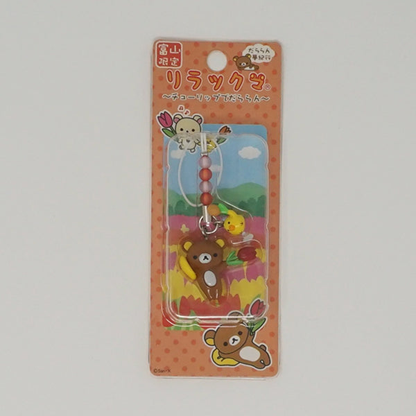 Rilakkuma & Kiiroitori with Tulips (Toyama Limited) Keychain Strap