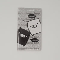 2003 Monokuro Boo Yearless Planner Book