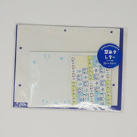 1999 Papapanda Vintage San-X Character Letterset