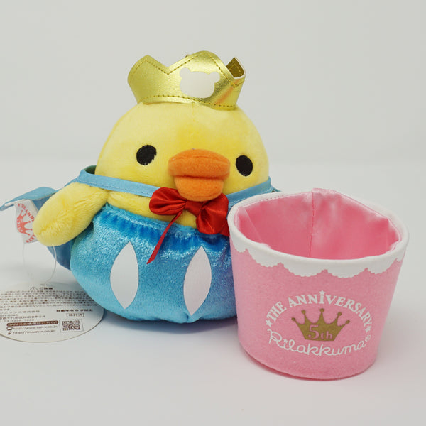 Kiiroitori with Crown & Cup Case Stand Plush - 5th Anniversary