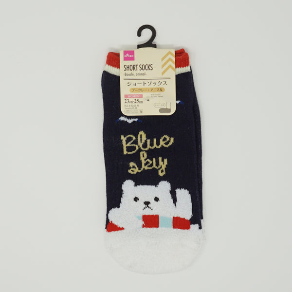 Ladies Socks - Polar Bear "Blue Sky"