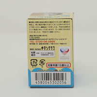 Koupen Chan Cable Cover Blind Box