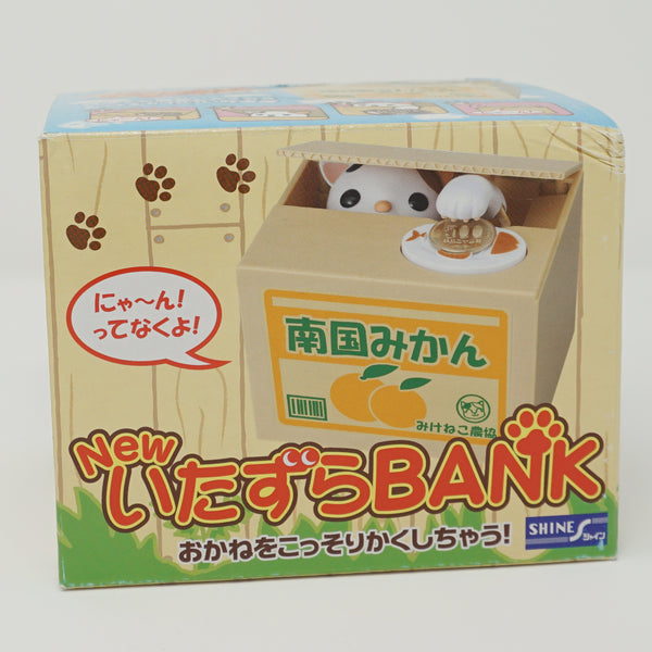 Cat in a Box Moving Coin Bank