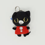 2011 Small Kuro Prize Toy Plush Keychain - Sentimental Circus