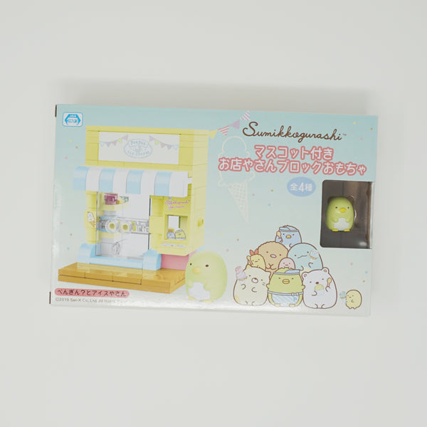 Penguin? with Buildable Sumikkogurashi Shop  - Sumikkogurashi Prize Goods