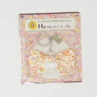 2013 Yellow Ribbon Keychain - Rilakkuma Happy Natural Time