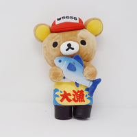 Fisherman Rilakkuma Plush - 15th x Keikyu Rilakkuma