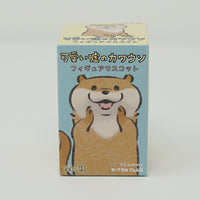 Kawauso Kawaii Otter Blind Box - Kitan Club