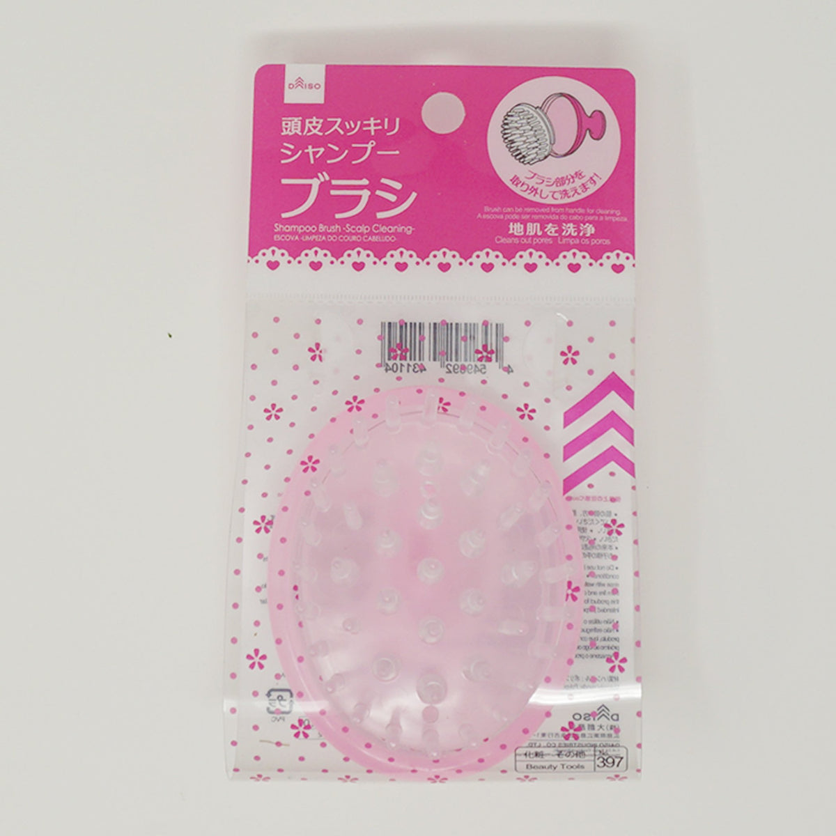 Pink Shampoo Brush Daiso Mary Bear
