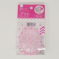 Pink Shampoo Brush  - Daiso