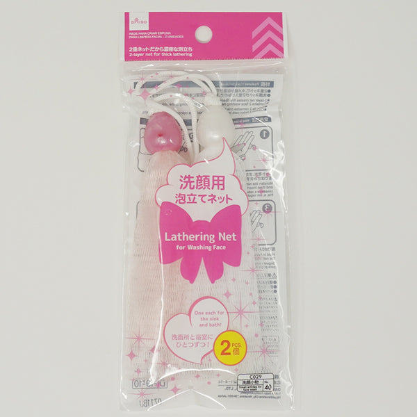 Set of 2 Foaming Net - White and Pink  - Daiso