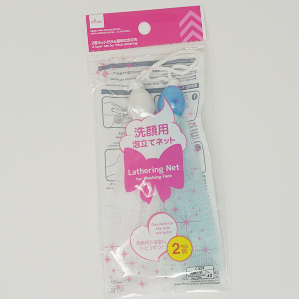 Set of 2 Foaming Net - White and Blue  - Daiso