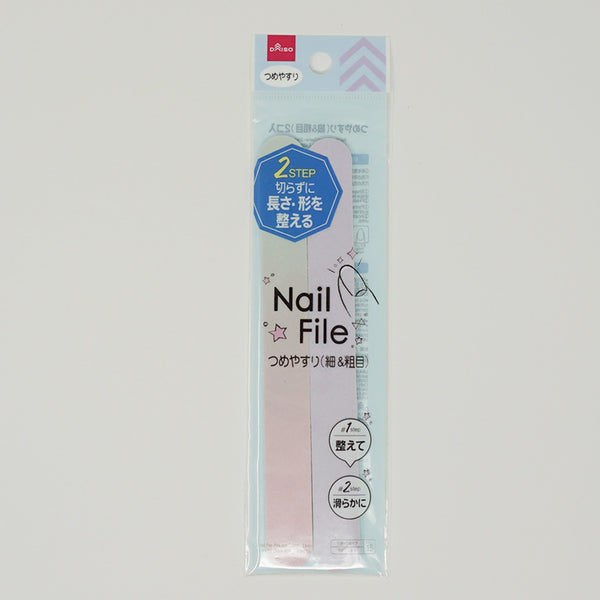 Pink Pack Nail File  - Daiso