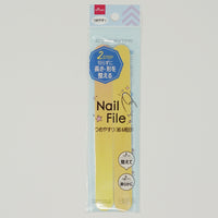 Yellow Pack Nail File  - Daiso