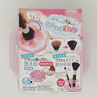Makeup Brush Cleaner  - Daiso