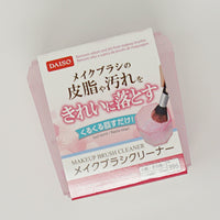 Makeup Brush Cleaner  - Daiso