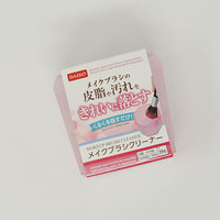 Makeup Brush Cleaner  - Daiso