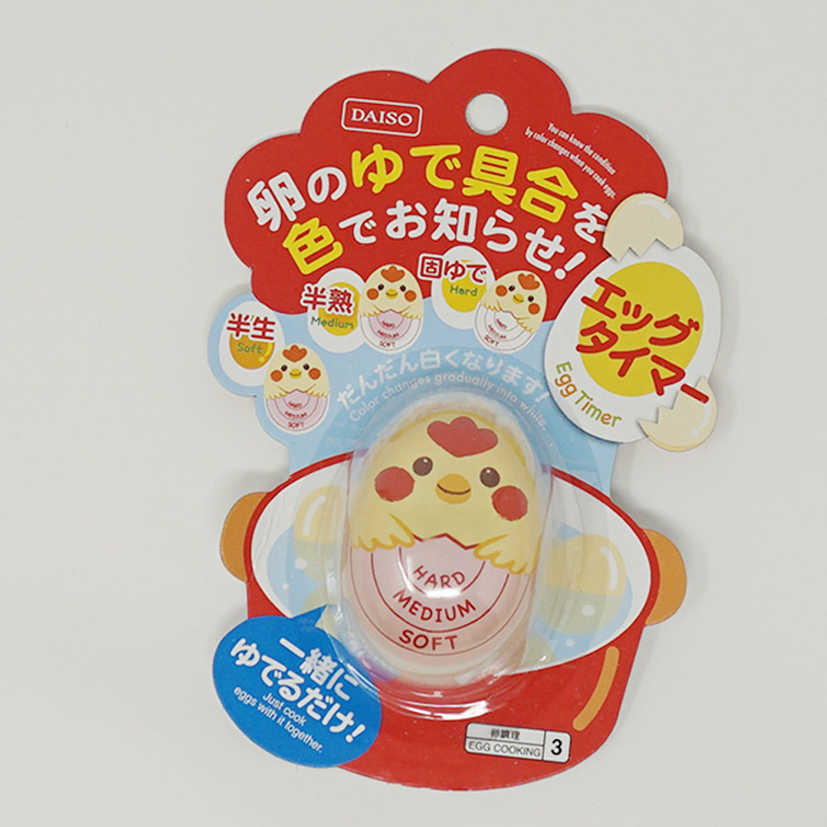 Egg Timer for Hard Boiled Eggs Kitchen Goods Daiso Mary Bear