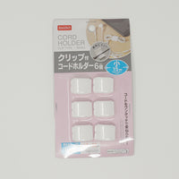 Clip Type Cord Holder Small  (6 Pieces)  - Daiso