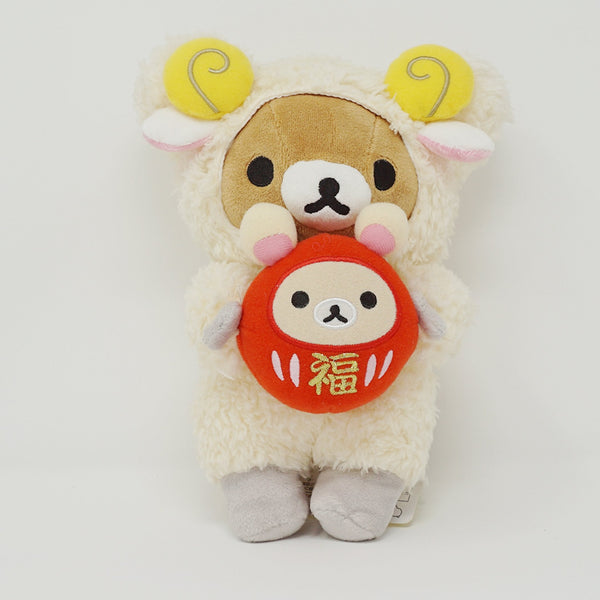 Sheep Rilakkuma Plush - Year of the Sheep