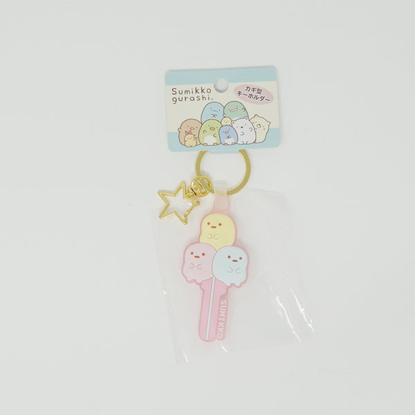 2019 Tapioca Key Cover - Sumikkogurasih