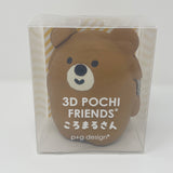 Koromaru Brown Bear "Maroon" Soft Pouch 3D Pochi Friends - Japan P+G DESIGN