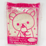 Mini Tote and Rilakkuma Keychain Set 7th Anniversary Rainbow Rilakkuma