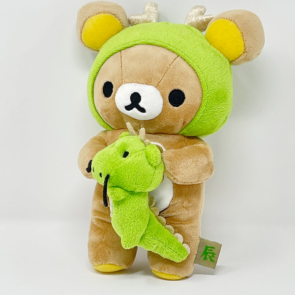 (No Tags) 2012 Year of the Dragon Rilakkuma Plush - New Year Rilakkuma - San-X