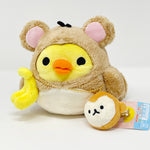 2016 Year of the Monkey Kiiroitori Plush  - New Year Rilakkuma - San-X