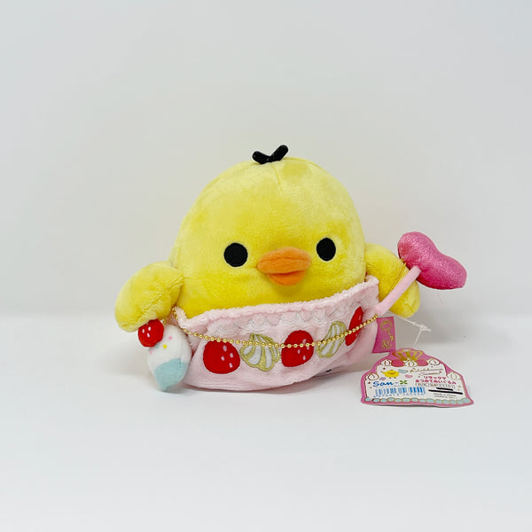 (Loose) 2011 Kiirotori Cake Outfit Plush - Rilakkuma Sweets - San-X