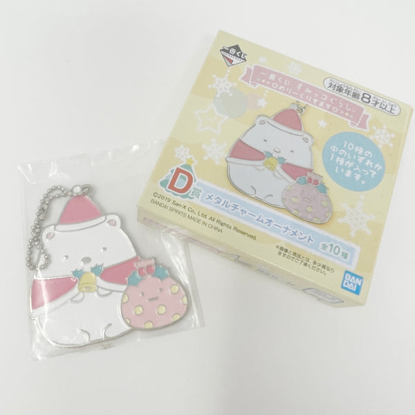 Shirokuma with Furoshiki Christmas Enamel Keychain - Sumikkogurashi Ichiban Kuji Christmas