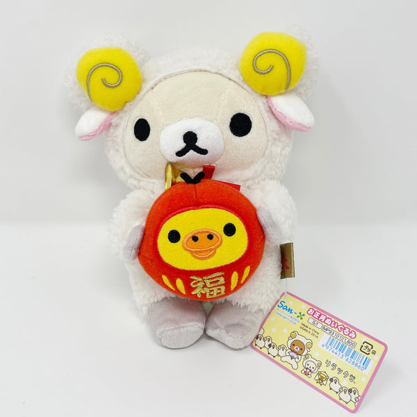 2015 Year of the Sheep Korilakkuma Plush - New Year Rilakkuma - San-X