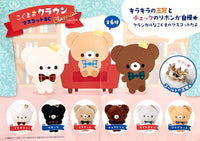 Black Bear Plush Keychain - Koguma Crown Mascot Classical Version - Yell Japan