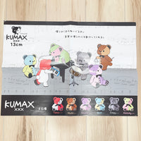 Small Kumax Bear "Sound" Plush 5.5" - Pink & Purple - Yell Japan