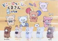 Fuzzy "Monaka" Brown Bear Plush - Familiar Bears - Yell Japan