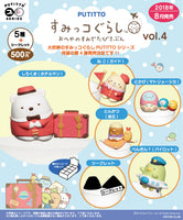 Sumikkogurashi Travel Theme Blind Box (Putitto Vol. 4) KITAN CLUB