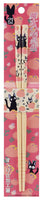Kiki's Delivery Service Bamboo Chopsticks - Footprints Design - Studio Ghibli