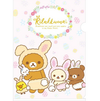 Folder (Bunny Tails - Pink) - Rilakkuma Bunny Theme