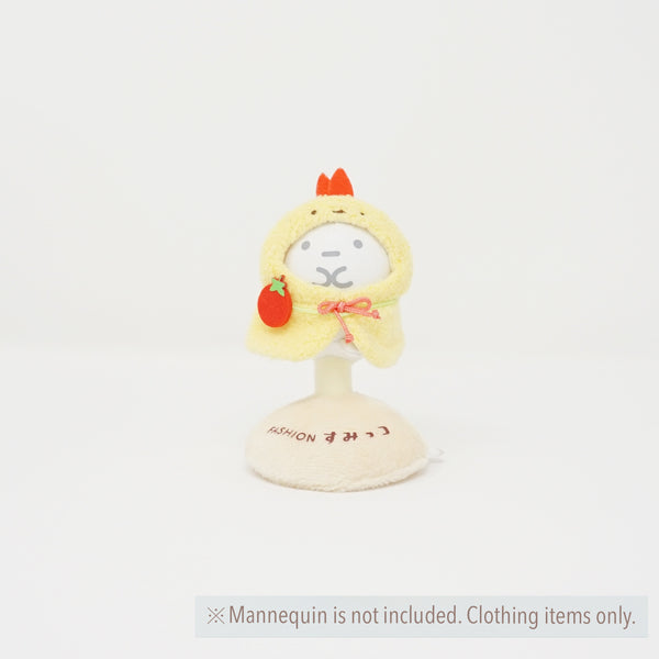 2017 Ebi Fry Poncho Plush Outfit (No Packaging)- Sumikkogurashi Collection